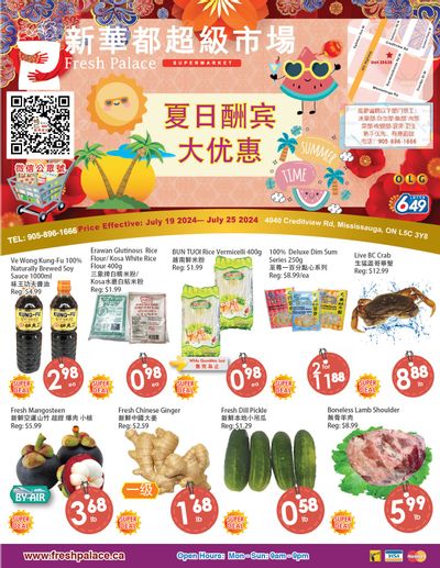 Fresh Palace Supermarket Flyer July 19 to 25