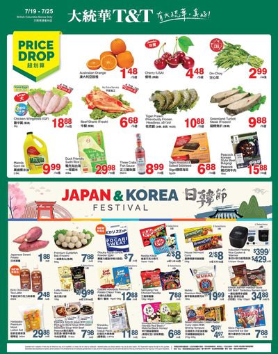 T&T Supermarket (BC) Flyer July 19 to 25