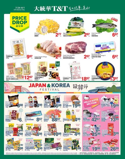T&T Supermarket (GTA) Flyer July 26 to August 1