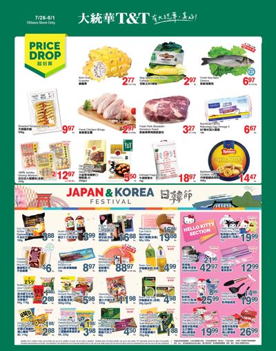 T&T Supermarket (Ottawa) Flyer July 26 to August 1