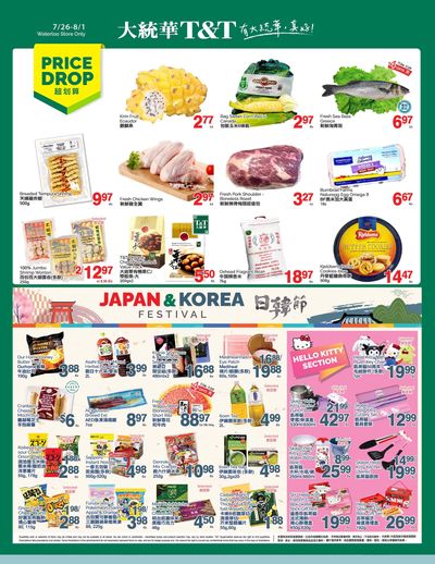T&T Supermarket (Waterloo) Flyer July 26 to August 1