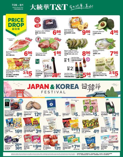 T&T Supermarket (AB) Flyer July 26 to August 1 T&T Supermarket (AB) Flyer July 26 to August 1