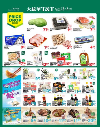 T&T Supermarket (Waterloo) Flyer August 2 to 8
