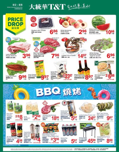 T&T Supermarket (BC) Flyer August 2 to 8