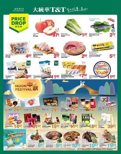 T&T Supermarket (GTA) Flyer August 9 to 15