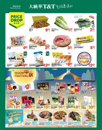 T&T Supermarket (Ottawa) Flyer August 9 to 15