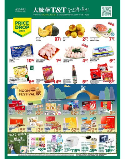T&T Supermarket (GTA) Flyer August 16 to 22