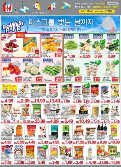 H Mart (ON) Flyer June 5 to 11