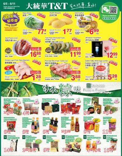 T&T Supermarket (BC) Flyer June 5 to 11