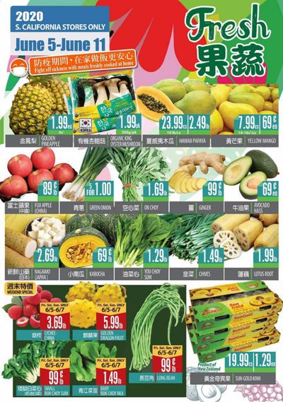 99 Ranch Market Weekly Ad & Flyer June 5 to 11