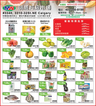 Ming Wei Supermarket Flyer October 11 to 17