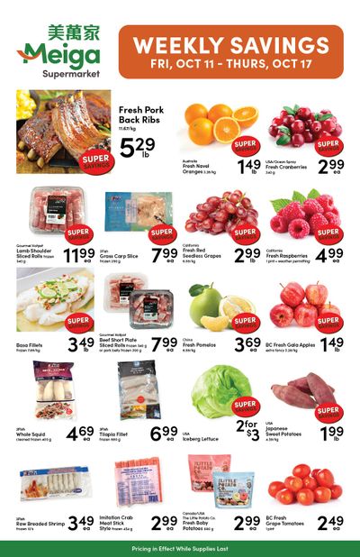 Meiga Supermarket Flyer October 11 to 17
