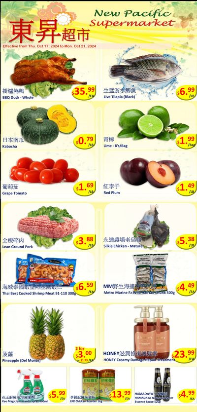 New Pacific Supermarket Flyer October 17 to 21 New Pacific Supermarket Flyer October 17 to 21