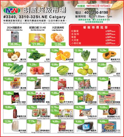 Ming Wei Supermarket Flyer October 18 to 24