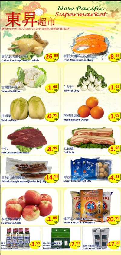 New Pacific Supermarket Flyer October 24 to 28