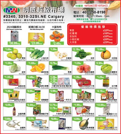 Ming Wei Supermarket Flyer October 25 to 31