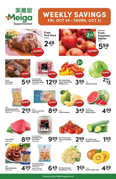 Meiga Supermarket Flyer October 25 to 31