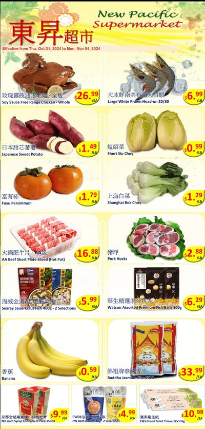 New Pacific Supermarket Flyer October 31 to November 4