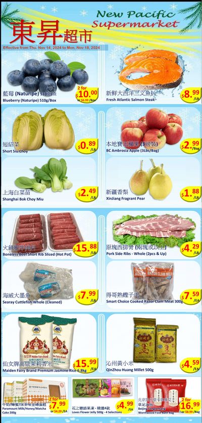 New Pacific Supermarket Flyer November 14 to 18