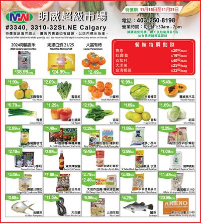 Ming Wei Supermarket Flyer November 15 to 21