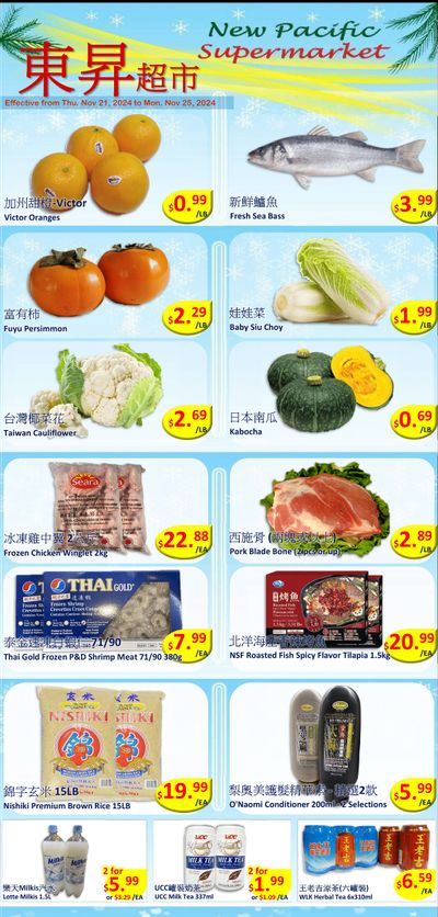 New Pacific Supermarket Flyer November 21 to 25