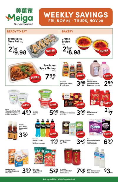 Meiga Supermarket Flyer November 22 to 28