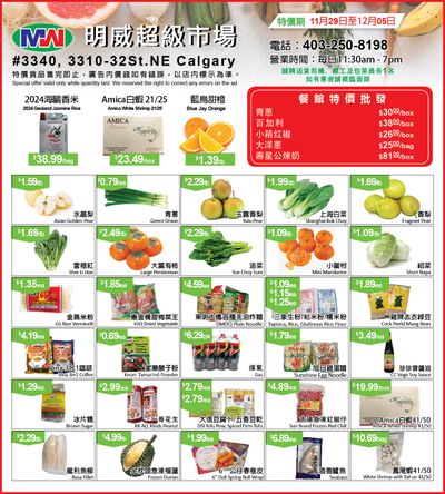 Ming Wei Supermarket Flyer November 29 to December 5