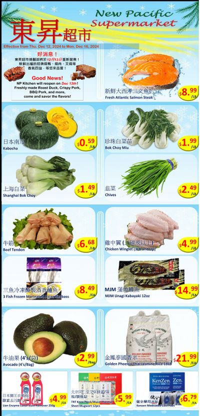 New Pacific Supermarket Flyer December 12 to 16