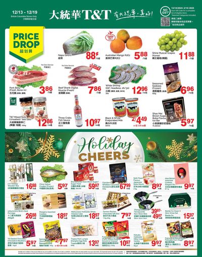 T&T Supermarket (BC) Flyer December 13 to 19