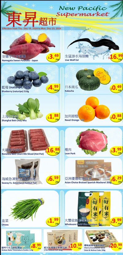 New Pacific Supermarket Flyer December 19 to 23