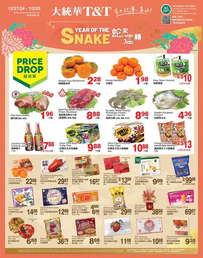 T&T Supermarket (BC) Flyer December 27 to January 2