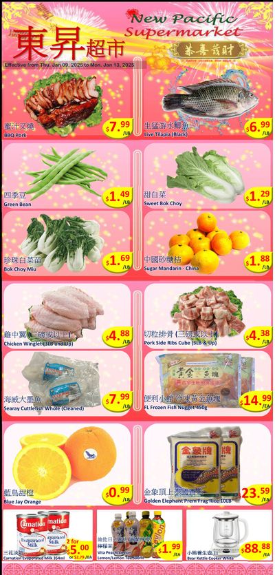 New Pacific Supermarket Flyer January 9 to 13