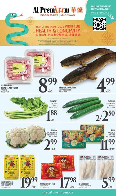 Al Premium Food Mart (McCowan) Flyer January 9 to 15