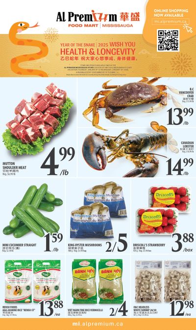 Al Premium Food Mart (Mississauga) Flyer January 9 to 15