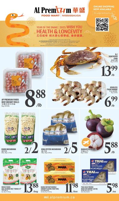 Al Premium Food Mart (Mississauga) Flyer January 16 to 22