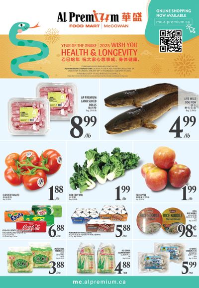Al Premium Food Mart (McCowan) Flyer January 30 to February 5