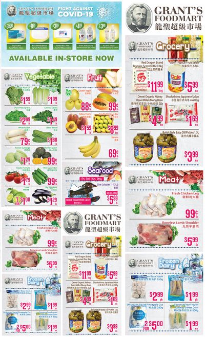 Grant's Food Mart Flyer June 12 to 18