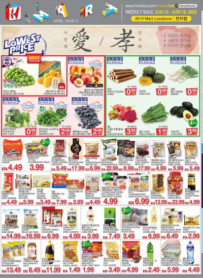 H Mart (ON) Flyer June 12 to 18