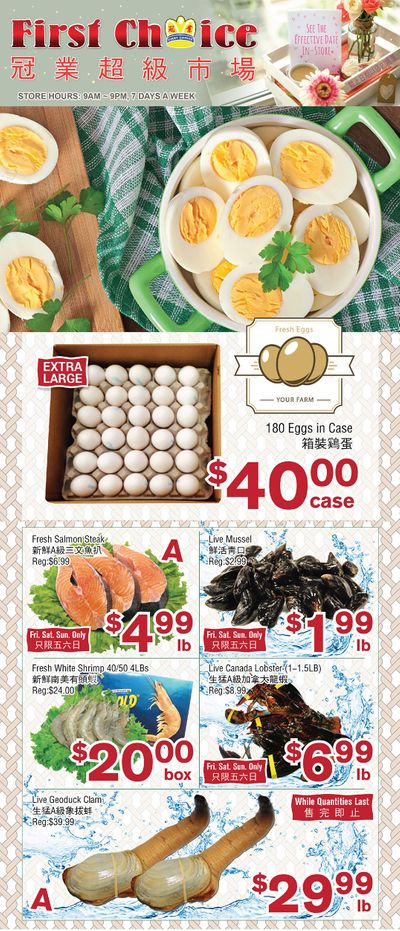 First Choice Supermarket Flyer June 12 to 18