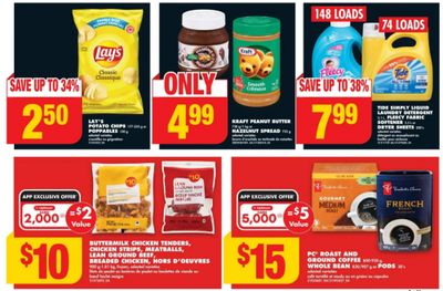 No Frills Ontario: PC Coffee $15 + 5,000 PC Optimum Points