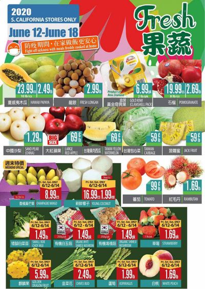 99 Ranch Market Weekly Ad & Flyer June 12 to 18