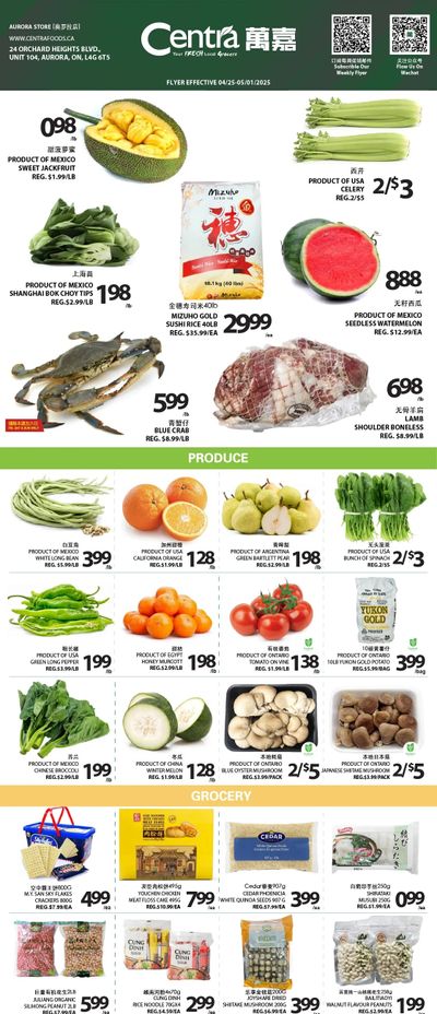 Centra Foods (Aurora) Flyer April 25 to May 1