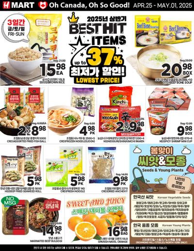 H Mart (ON) Flyer April 25 to May 1