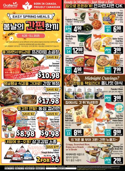 Galleria Supermarket Flyer April 25 to May 1 Galleria Supermarket Flyer April 25 to May 1