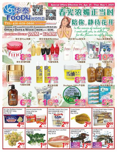 Foody World Flyer April 25 to May 1 Foody World Flyer April 25 to May 1