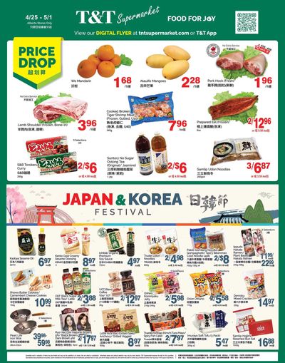 T&T Supermarket (AB) Flyer April 25 to May 1 T&T Supermarket (AB) Flyer April 25 to May 1