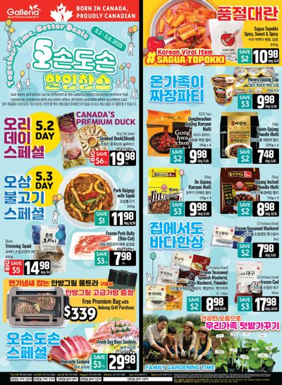 Galleria Supermarket Flyer May 2 to 8