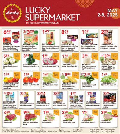Lucky Supermarket (Calgary) Flyer May 2 to 8