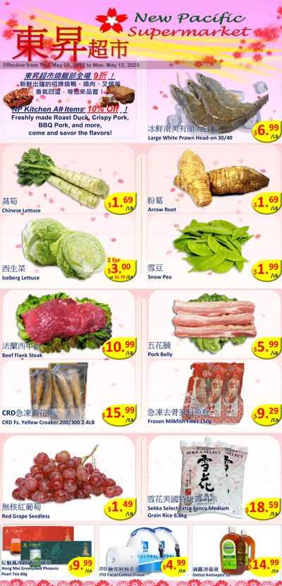 New Pacific Supermarket Flyer May 8 to 12 New Pacific Supermarket Flyer May 8 to 12