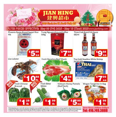 Jian Hing Supermarket (North York) Flyer May 9 to 15 Jian Hing Supermarket (North York) Flyer May 9 to 15